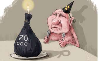 Сеть взорвали мемы о 70-летии путина/Фото: Facebook "Желаем гореть в аду": украинцы поздравляют путина с 70-летием
