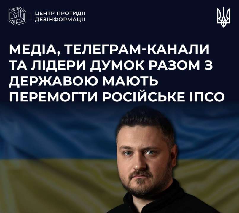 У ДПД наголосили на важливості боротьби з ворожою пропагандою/Фото: ДПД У ДПД наголосили на важливості боротьби з ворожою пропагандою/Фото: ДПД