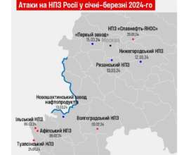 Майже половина нафтопереробних заводів рф зазнала атак/Фото: Tsaplienko Майже половина нафтопереробних заводів рф зазнала атак: що це дає для України