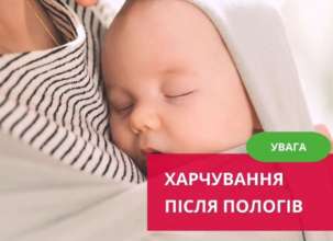 Кілька ключових нутрієнтів, на які варто звернути увагу Кілька ключових нутрієнтів, на які варто звернути увагу