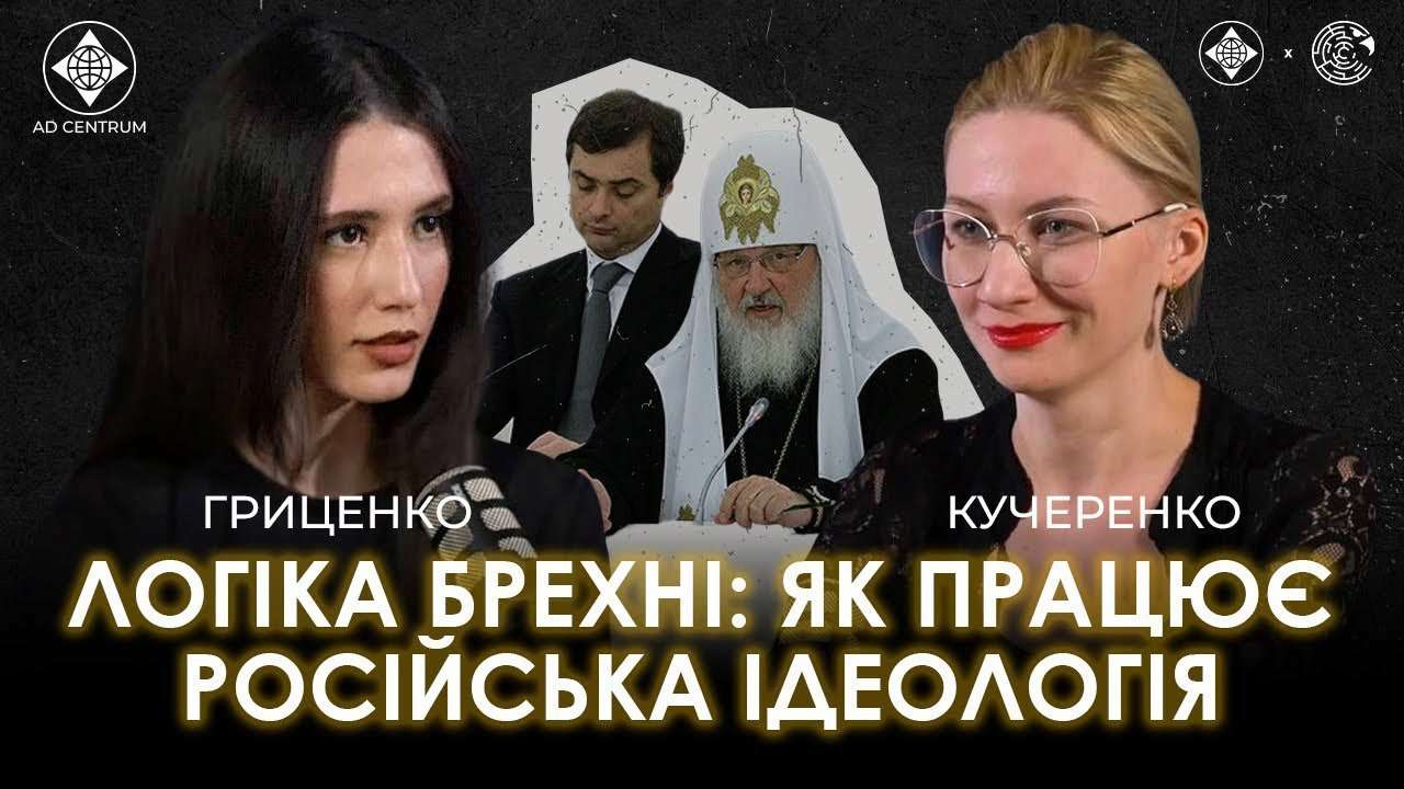 Четвертый выпуск проекта ЦПД "Ad Centrum" / Фото: ЦПД Четвертый выпуск проекта ЦПД "Ad Centrum"