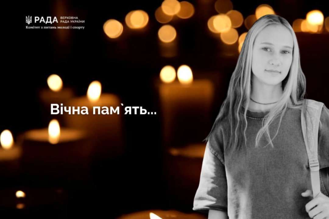 В результате российской атаки по Запорожью погибла юная спортсменка / Фото: ВРУ "Не успела стать чемпионкой": в результате российской атаки по Запорожью погибла юная спортсменка