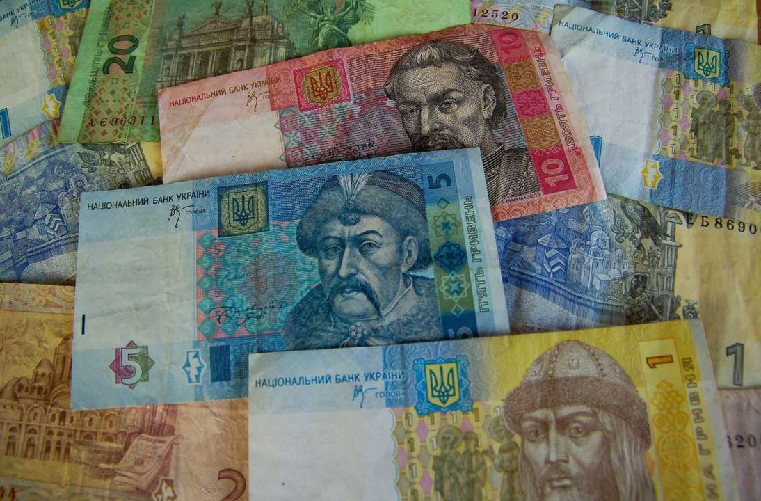 Гроші