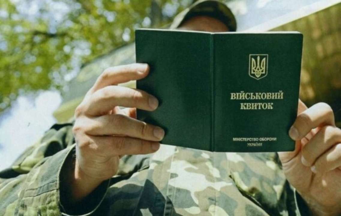 Эксперт рассказал, можно ли учиться, жениться и лечиться без военного билета военный билет