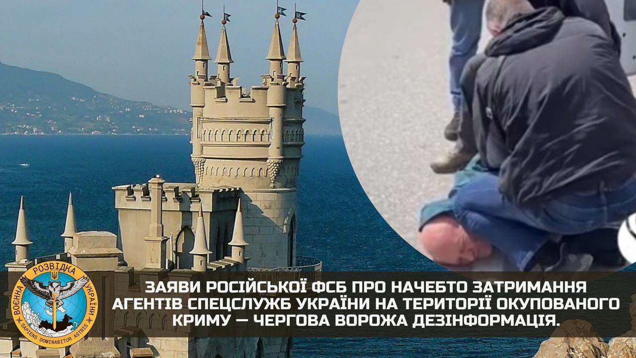 Це свіжі кремлівські фейки Це свіжі кремлівські фейки