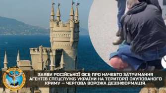 Это свежие кремлевские фейки Это свежие кремлевские фейки