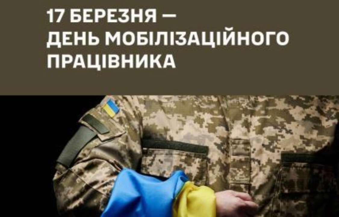 От их ежедневной системной работы зависят боевые возможности Вооруженных Сил Украины От их ежедневной системной работы зависят боевые возможности Вооруженных Сил Украины
