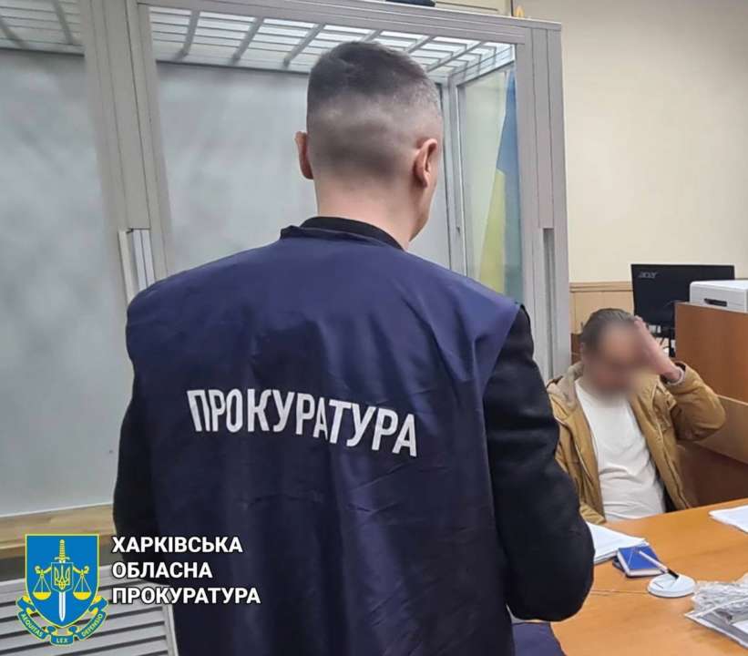В Харькове взяли под стражу сторонника путина, пытавшегося бежать из Украины/Фото: Харьковская обласная прокуратура В Харькове взяли под стражу сторонника путина, пытавшегося бежать из Украины
