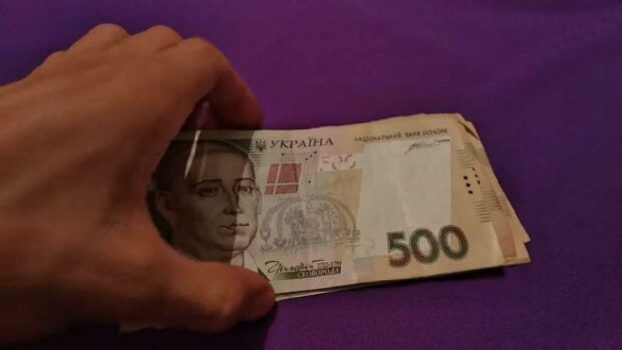Виплати українцям 2023: як отримати фінансову підтримку від держави