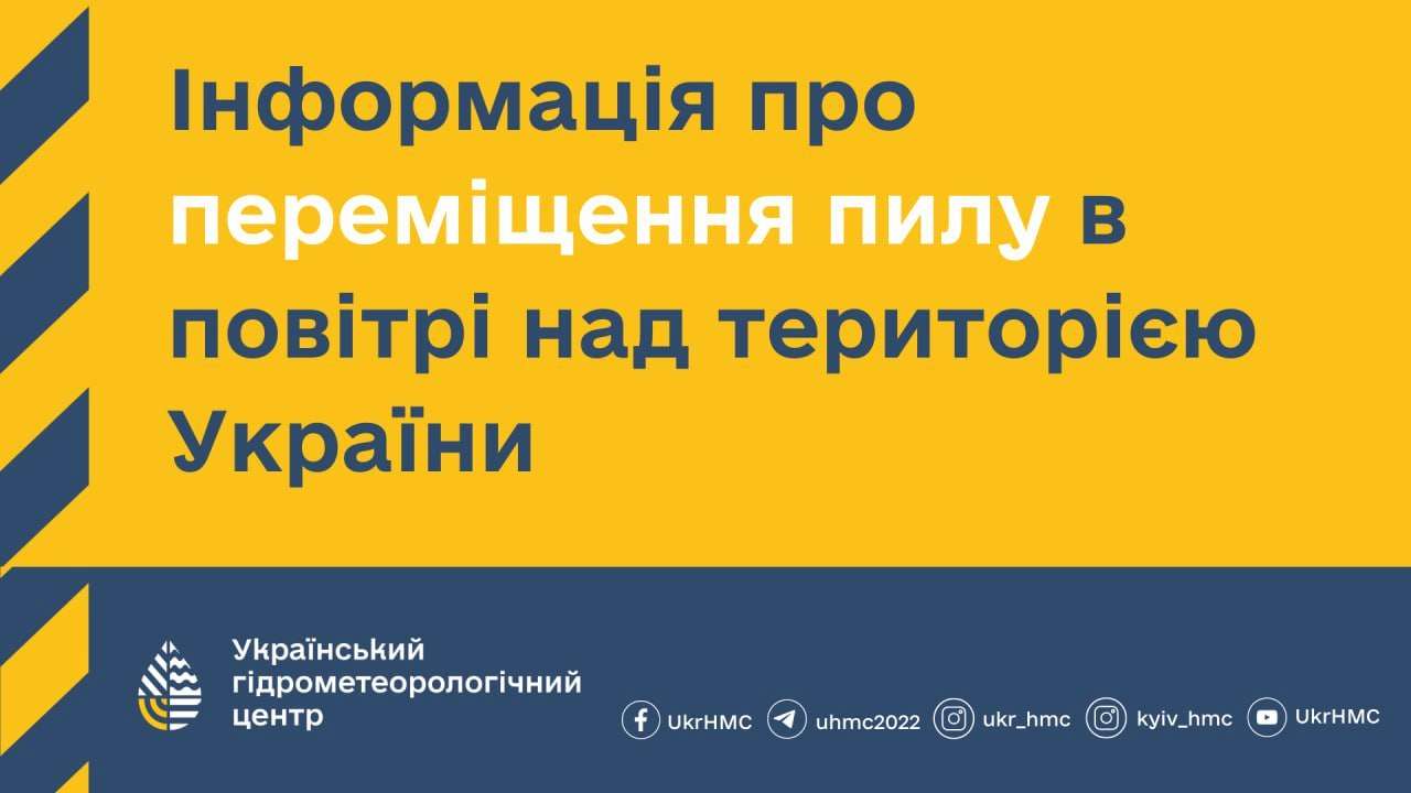 Пыль создает эффект затуманенного неба, в приземном слое может наблюдаться мгла Пыль создает эффект затуманенного неба, в приземном слое может наблюдаться мгла