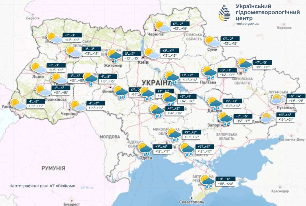 В ближайшие сутки в Украине ожидаются умеренные дожди, местами заморозки, сообщает Укргидрометцентр