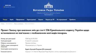 Вместо лишения свободы сроком от 3 до 5 лет предлагается установить штраф от 51 000 до 85 000 грн или общественные работы сроком от 160 до 240 часов, или ограничение свободы до двух лет Вместо лишения свободы сроком от 3 до 5 лет предлагается установить штраф от 51 000 до 85 000 грн или общественные работы сроком от 160 до 240 часов, или ограничение свободы до двух лет