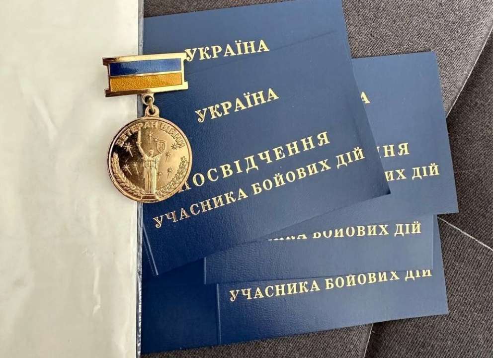 Бійці РДК можуть отримувати статус УБД/Фото: РДК