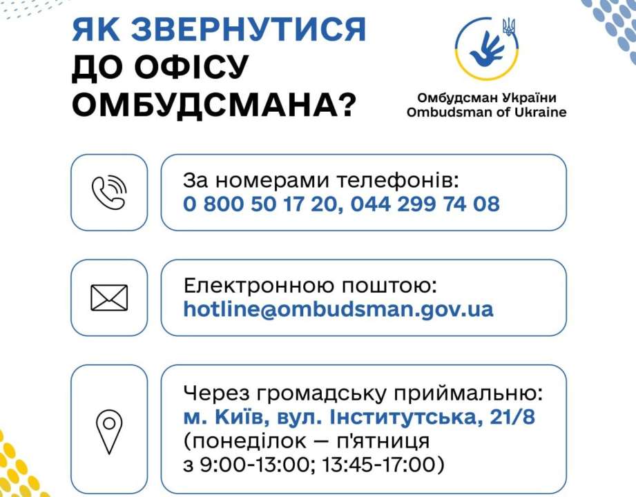 Нарушение прав военных и ветеранов войны/Фото: UA_National_Police Нарушение прав военных и ветеранов войны: куда обращаться