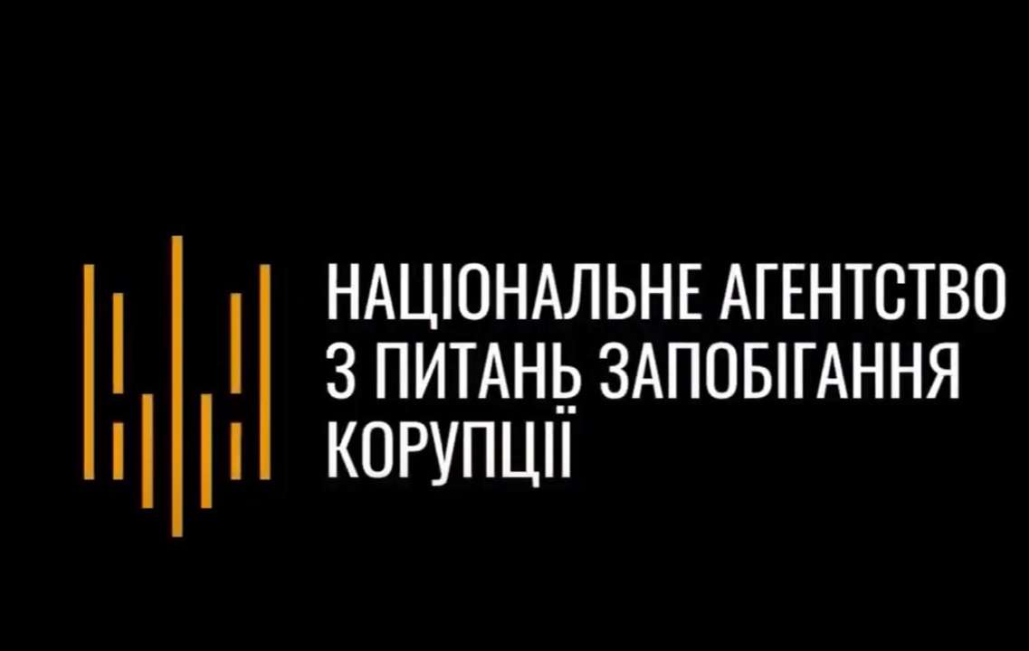 IFES и Антикоррупционная инициатива ЕС в Украине оценили деятельность команды НАПК IFES и Антикоррупционная инициатива ЕС в Украине оценили деятельность команды НАПК
