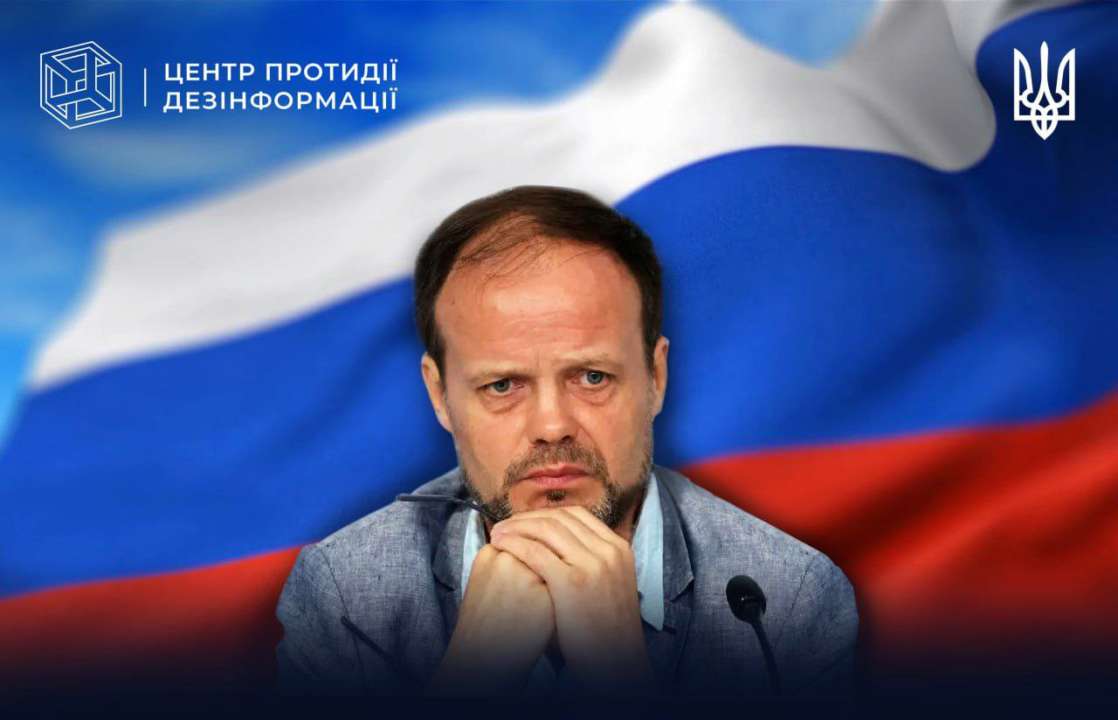 ЦПД  розкриває учасників російської пропаганди в проєкті "Іноземні журналісти за росію"