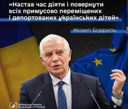 Європейські цінності верховенства права не можуть залишатися лише на папері Європейські цінності верховенства права не можуть залишатися лише на папері