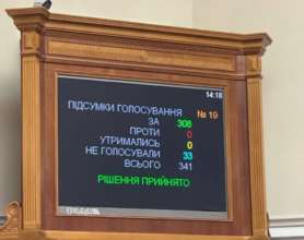 Рада 216 голосами (из 150 необходимых) вызвал Генпрокурора Андрея Костина на завтра 12:00 по докладу по имуществу своего заместителя господина Вербицкого Рада 216 голосами (из 150 необходимых) вызвал Генпрокурора Андрея Костина на завтра 12:00 по докладу по имуществу своего заместителя господина Вербицкого