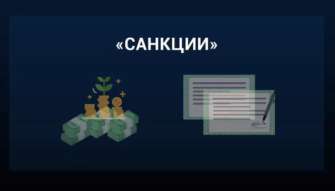 Введені нові обмеження на імпорт з рф бітуму, асфальту, синтетичного каучуку та сажі Введені нові обмеження на імпорт з рф бітуму, асфальту, синтетичного каучуку та сажі