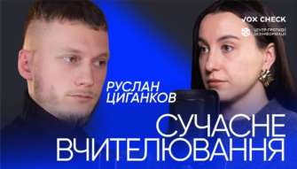Молодой физик, который развеял стереотип об учителях, став звездой TikTok / Фото: ЦПД Подкаст "ПОГОВОРИМ": гость молодой физик, который развеял стереотип об учителях, став звездой TikTok