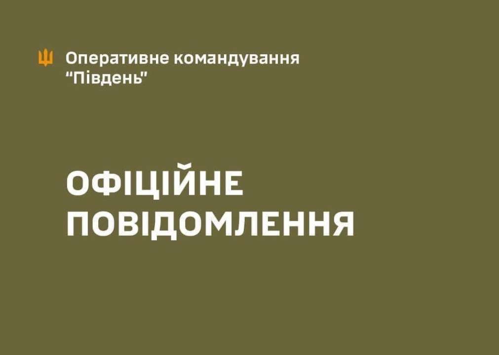 Побиття дівчини співробітниками ТЦК: ОК "Південь" звернулося до правоохоронців