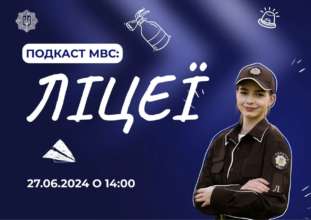 Яка вартість та умови навчання? Яку спеціалізацію отримають випускники? Яка вартість та умови навчання? Яку спеціалізацію отримають випускники?