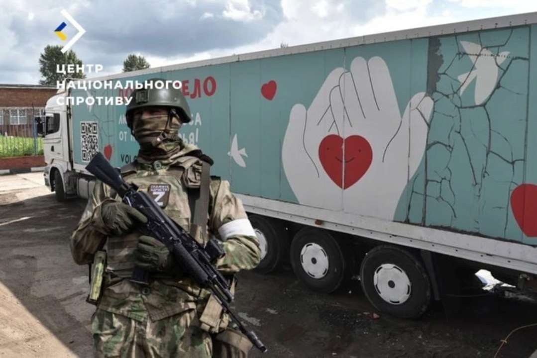 Противник перекидає гуманітарну допомогу з ТОТ у Курську область / Фото: t.me/sprotyv_official Противник перекидає гуманітарну допомогу з ТОТ у Курську область / Фото: t.me/sprotyv_official