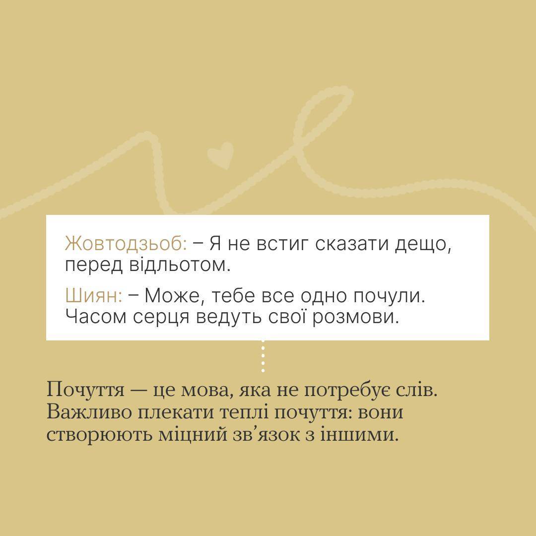 Цитаты из мультфильма