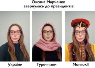 В Сети появились мемы об обращении Оксаны Марченко к президентам/Фото: Телебачення Торонто Какая ты Оксана сегодня: в Сети высмеяли обращение Марченко к Зеленскому и Эрдогану