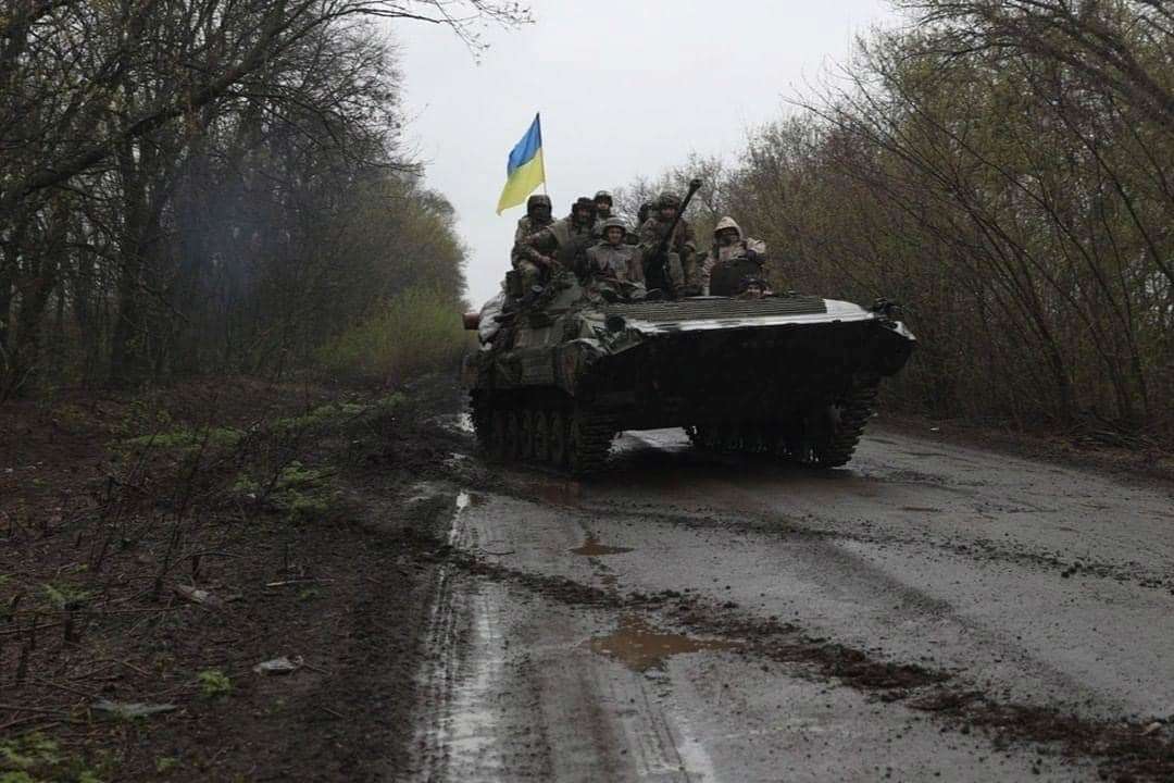 ЗСУ