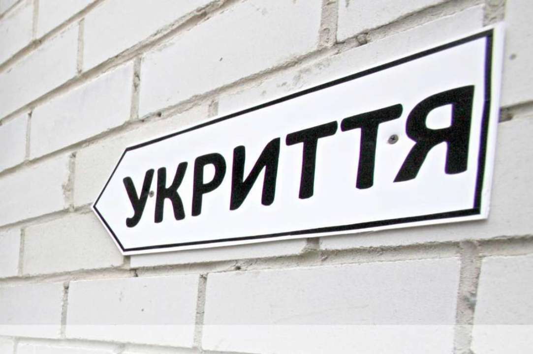 Что делать, если на месте укрытия расположен бар Что делать, если на месте укрытия расположен бар