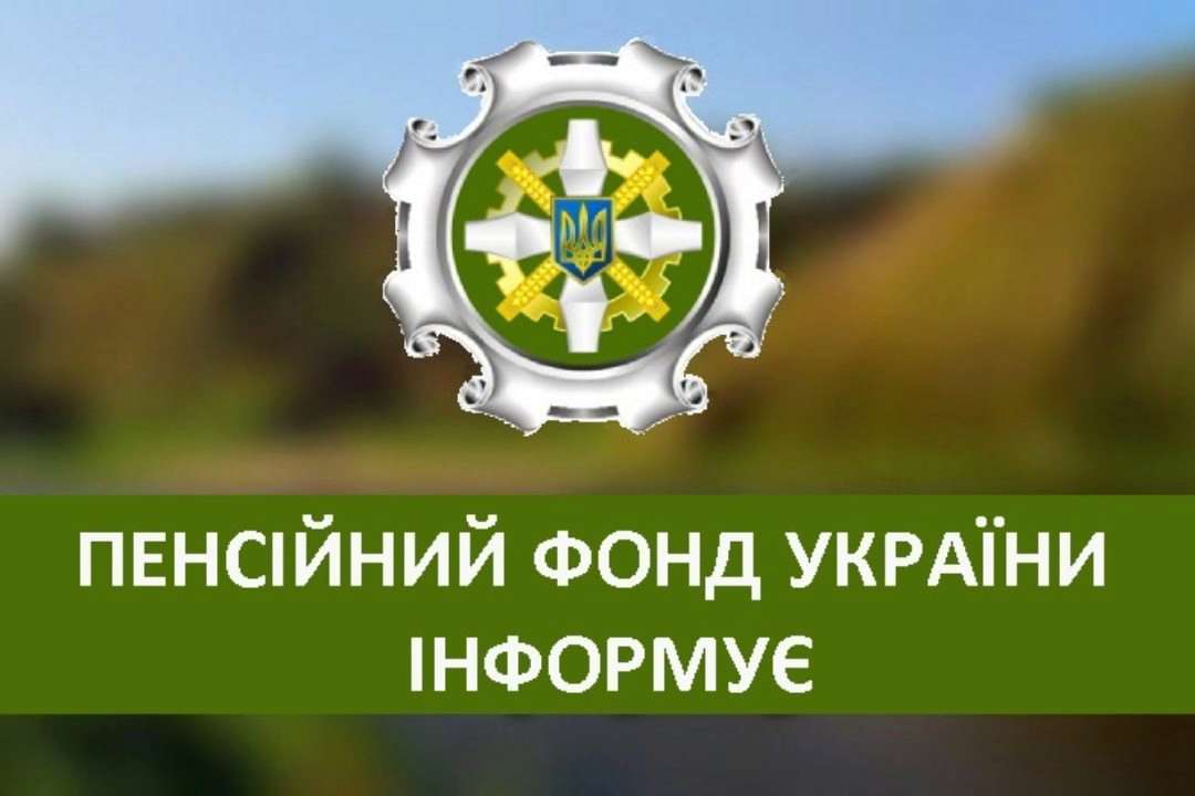 Через сколько времени после получения благотворительного пожертвования пенсионер сможет получить час