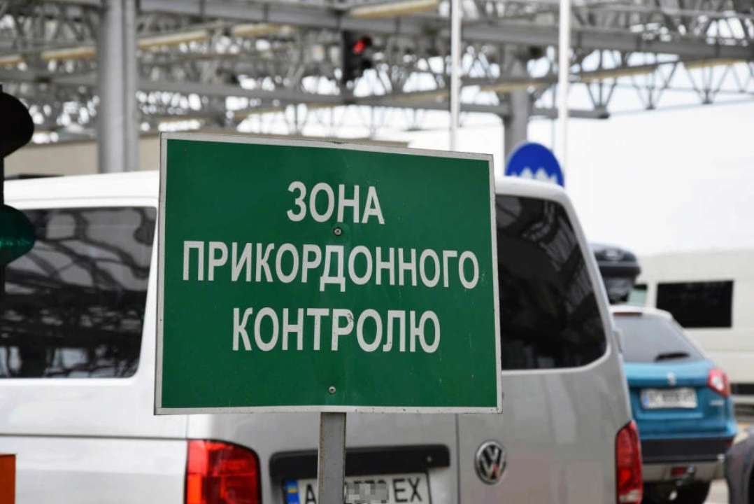 QR-код военно-учетного документа теперь можно предъявлять при пересечении границы/Фото: Западное региональное управление Госпогранслужбы Украины-Западная граница QR-код военно-учетного документа теперь можно предъявлять при пересечении границы — ГПСУ