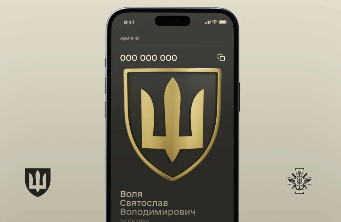 Військовослужбовці можуть через Армія+ дізнатися ID командира / Фото: МОУ Військовослужбовці можуть через Армія+ дізнатися ID командира / Фото: МОУ