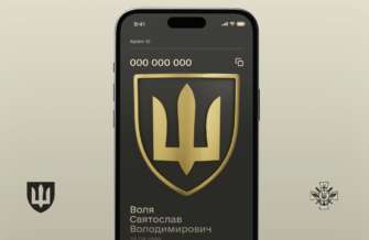 Військовослужбовці можуть через Армія+ дізнатися ID командира / Фото: МОУ