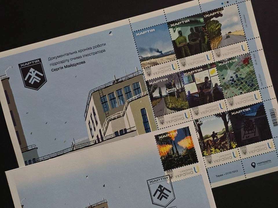 Укрпошта представила марку, присвячену бригаді "Хартія" / Фото: Укрпошта Укрпошта представила нову марку, присвячену бригаді Нацгвардії України "Хартія"