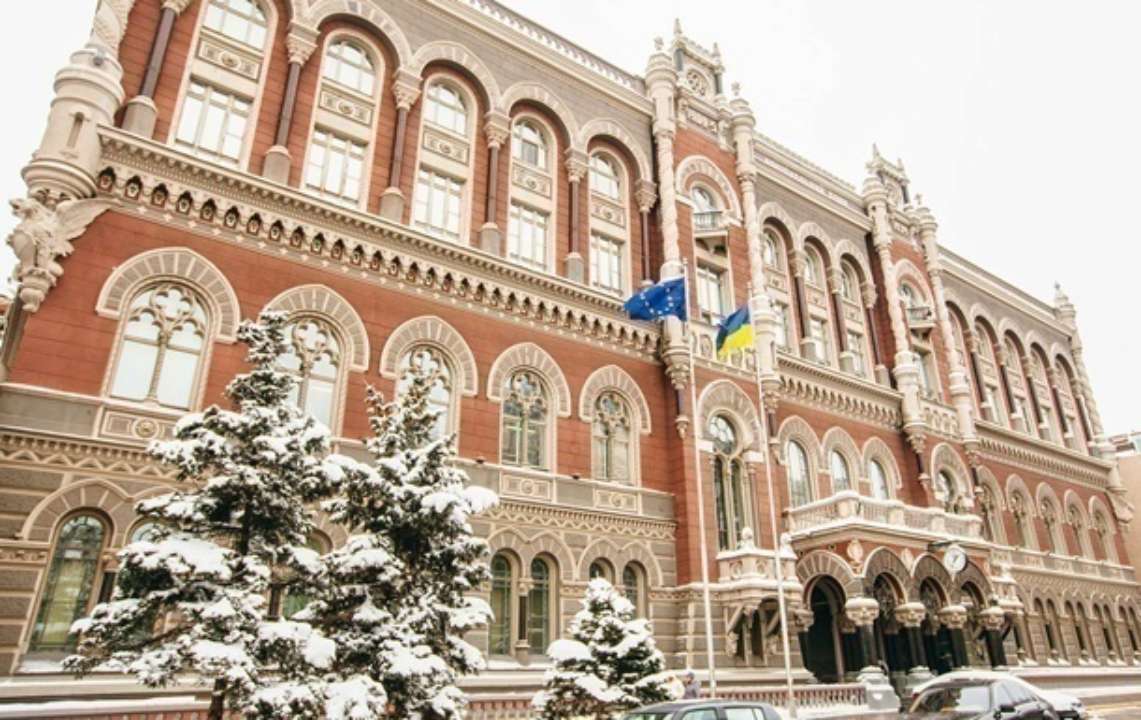 НБУ підвищив облікову ставку до 14,5%