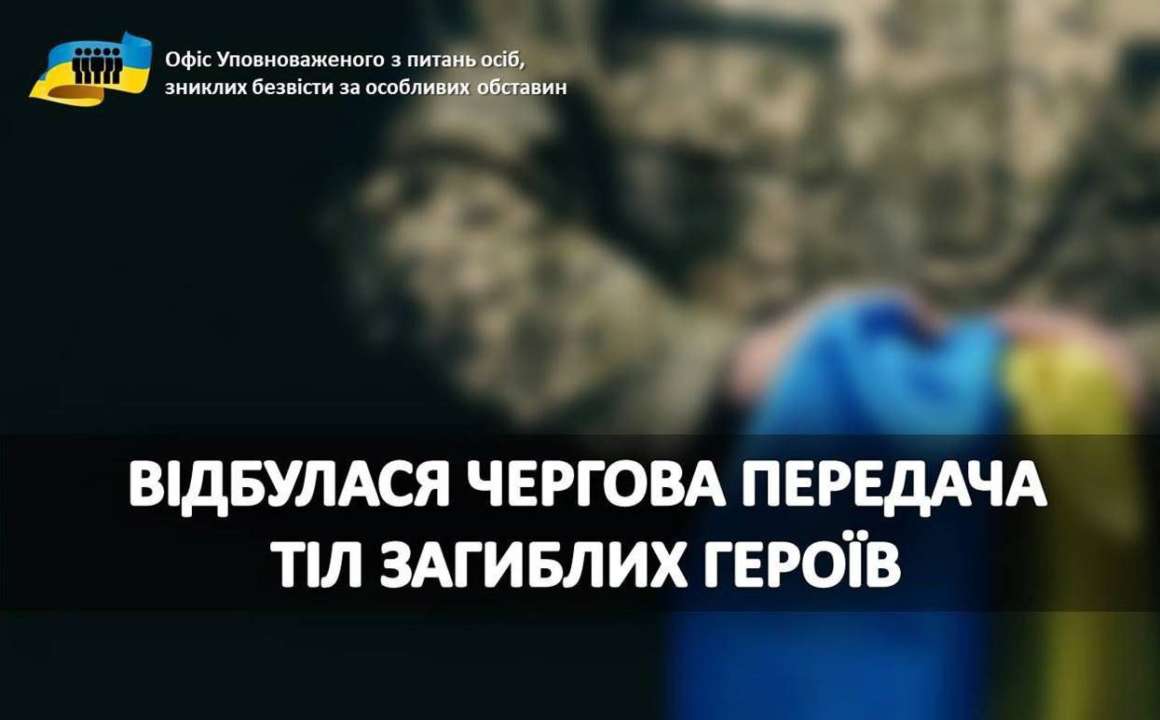 Про це повідомили у Мінреінтеграції Про це повідомили у Мінреінтеграції