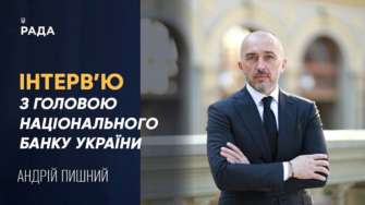 Послуга кредитування не повинна сприйматися споживачами як "боргове ярмо" Послуга кредитування не повинна сприйматися споживачами як "боргове ярмо"