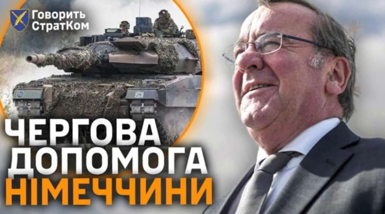 Новий випуск від СтратКом ЗСУ на 31 травня 2024 року говорить стратком