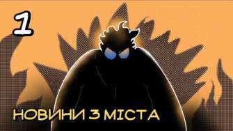 Техніки "5-4-3-2-1" / Фото: Ти як? Панічна атака: як впоратися за допомогою техніки "5-4-3-2-1"