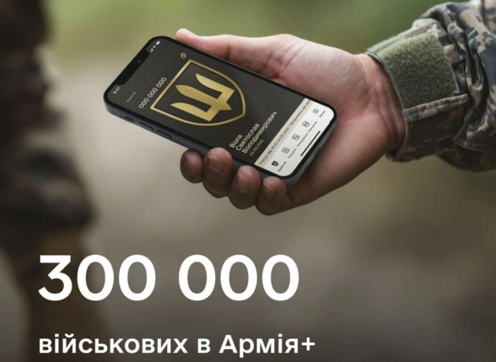 Военнослужащие могут: подавать и согласовывать 11 видов электронных рапортов, генерировать уникальный Армия ID, проходить опрос