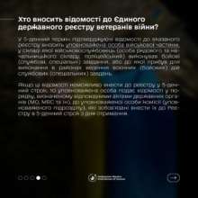 Лубинец рассказал, как получить статус участника боевых действий, если вам отказывают в этом Лубинец рассказал, как получить статус участника боевых действий, если вам отказывают в этом