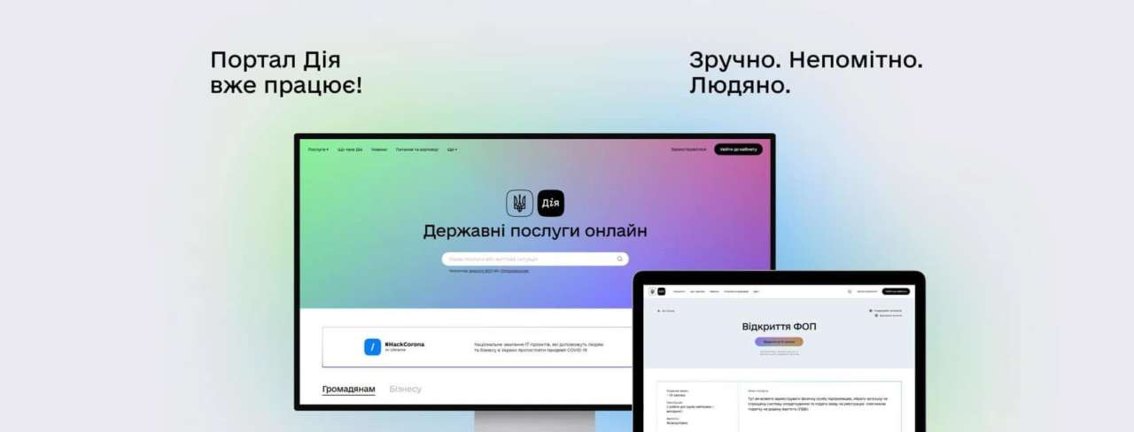 В Дии вскоре можно будет оплачивать штрафы