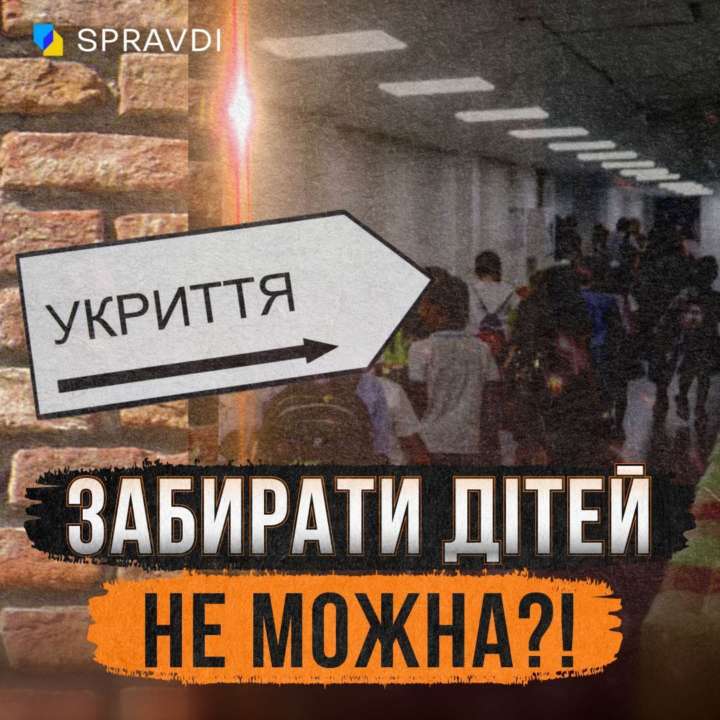 Малыши и подростки могут часами находиться в подвалах из-за взлета враждебных МиГ