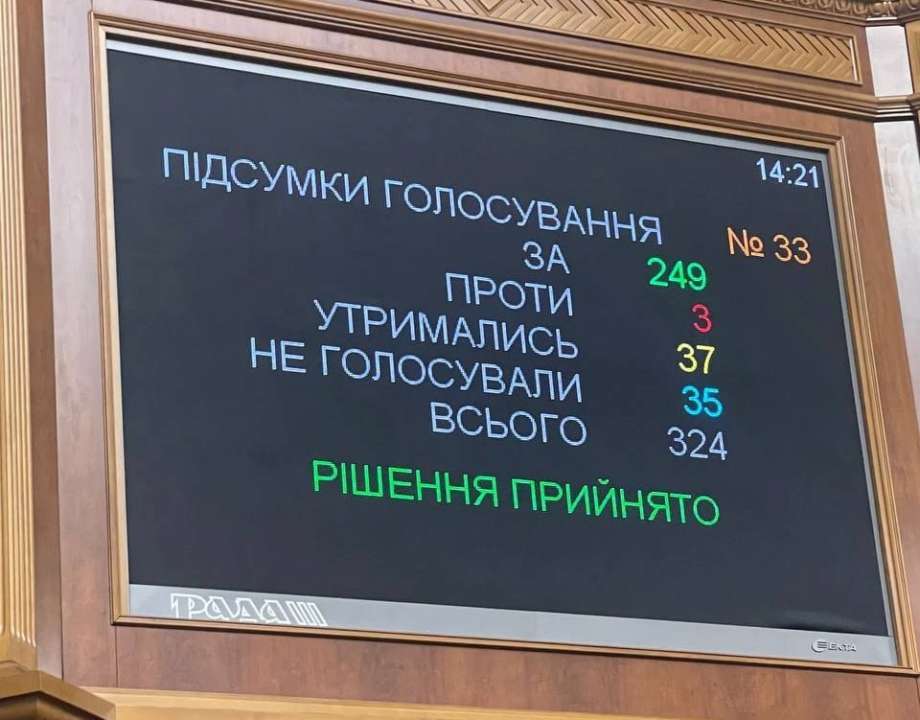 Документ надає Міністерству оборони України можливість посилити кіберзахист та право розміщувати свої ІТ-системи у військових хмарних сховищах країн-членів НАТО Документ надає Міністерству оборони України можливість посилити кіберзахист та право розміщувати свої ІТ-системи у військових хмарних сховищах країн-членів НАТО
