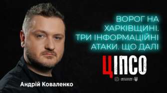 Вышел очередной выпуск проекта ЦПД о фейках и пропаганде врага / Фото: youtube/@CenterCounteringDisinformation Вышел очередной выпуск проекта ЦПД о фейках и пропаганде врага / Фото: youtube/@CenterCounteringDisinformation