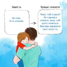 Фото: facebook/UNICEFUkraine Фото: facebook/UNICEFUkraine