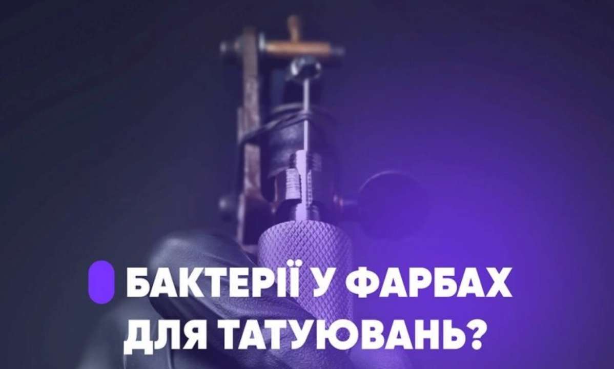 На жаль, близько 35% з них були забруднені бактеріями На жаль, близько 35% з них були забруднені бактеріями