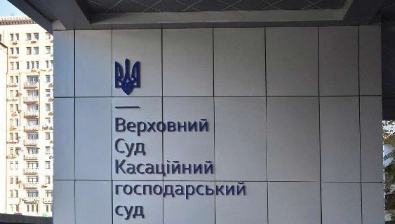 В КХС ВС объяснили о рассмотрении требований по делам о банкротстве суд кхс